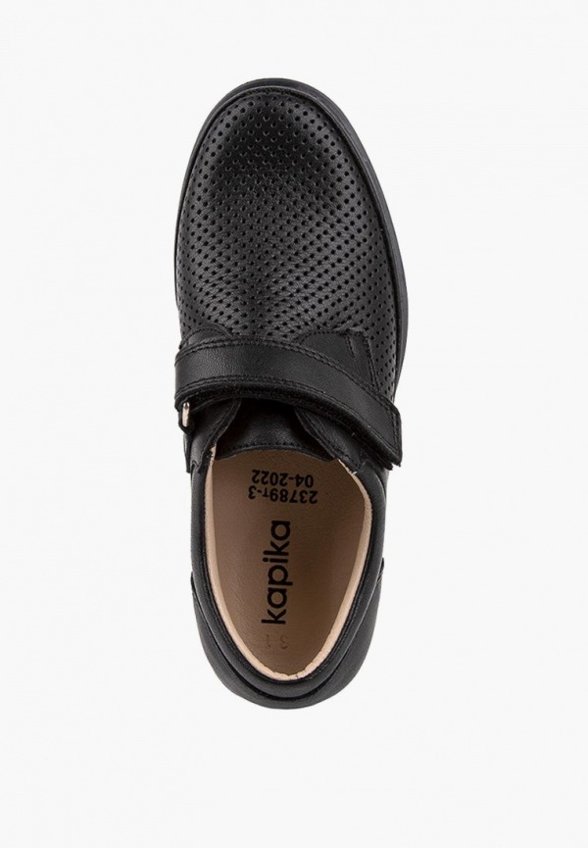 Ботинки Kapika