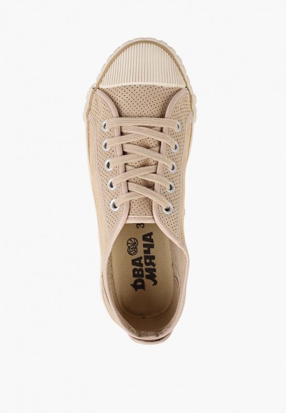 Кеды Два Мяча