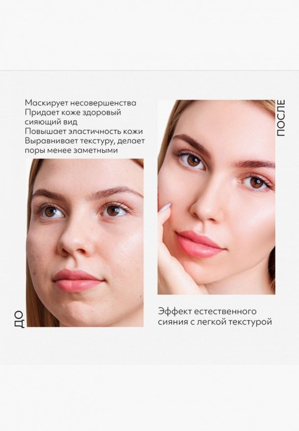 Кушон для лица Missha