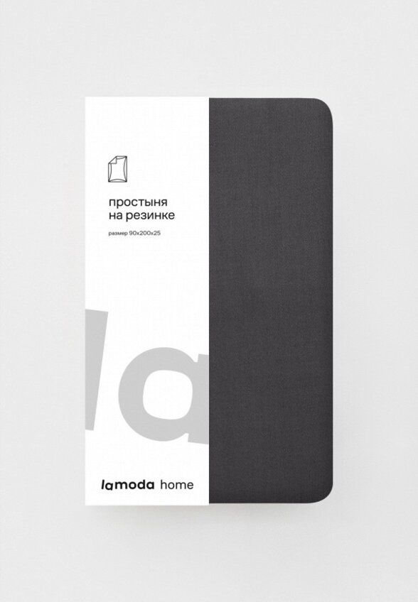 Простыня 1,5-спальная Lamoda Home