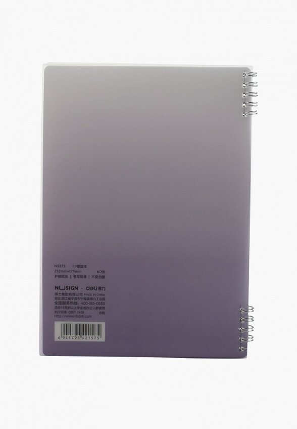 Тетрадь на кольцах Deli