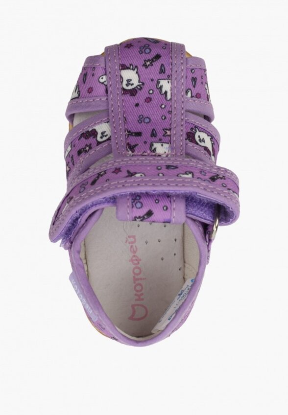 Сандалии Котофей