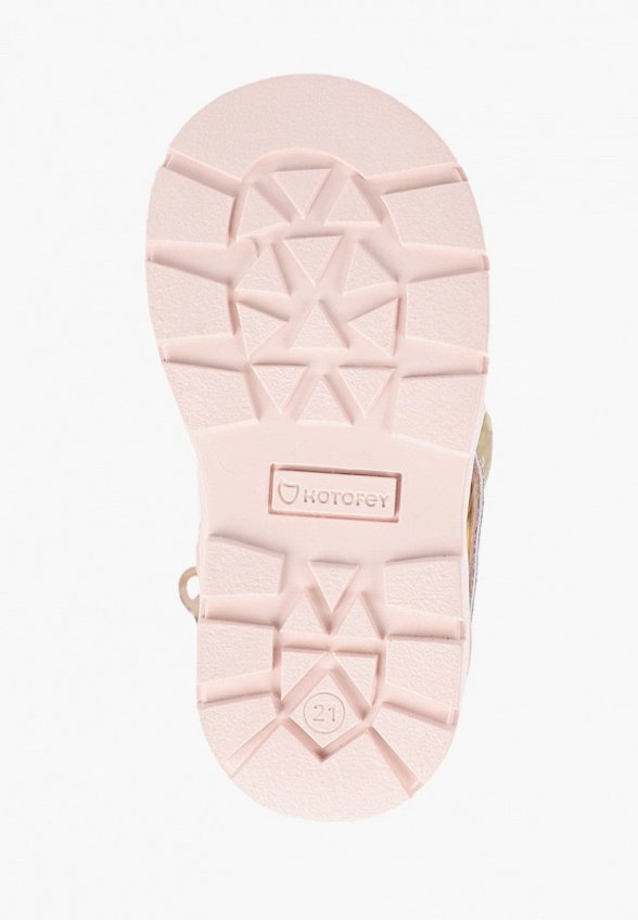 Ботинки Котофей