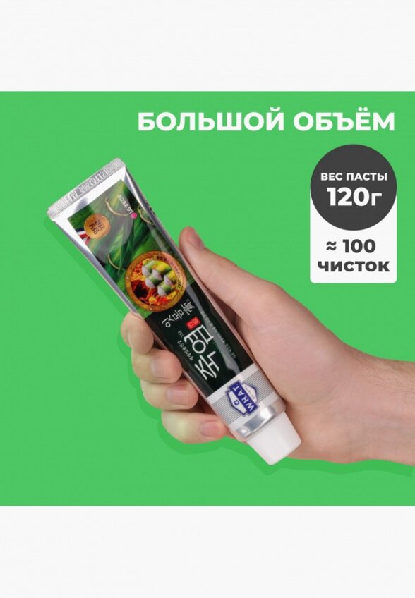 Зубная паста Perioe