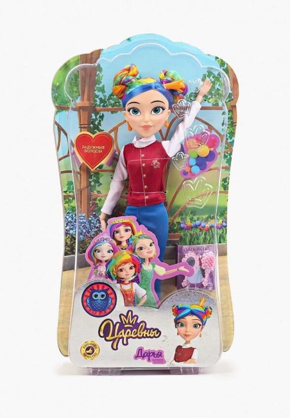 Кукла Карапуз