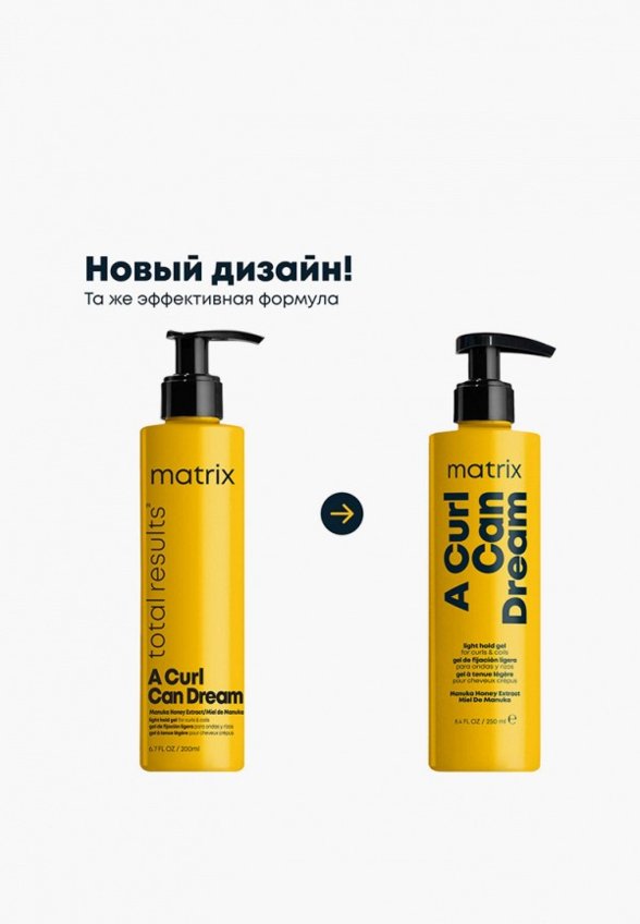 Гель для укладки Matrix