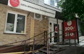 Top-cтрижка