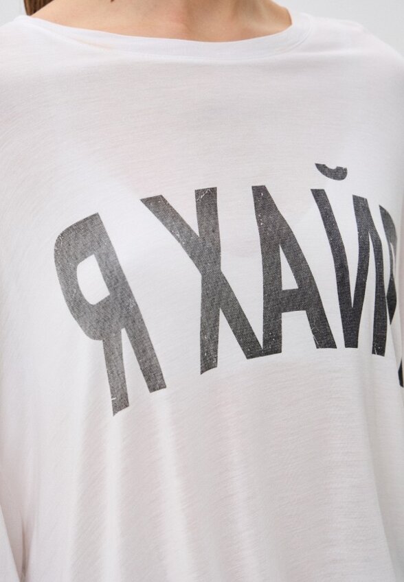 Лонгслив Lookonline