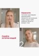 Крем для умывания Clarins8  - превью