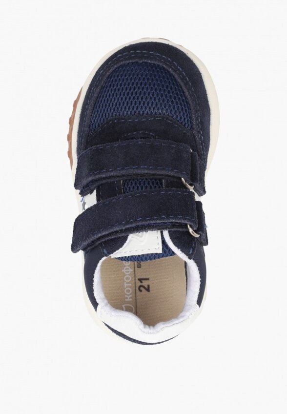 Кроссовки Котофей