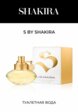 Туалетная вода Shakira2  - превью