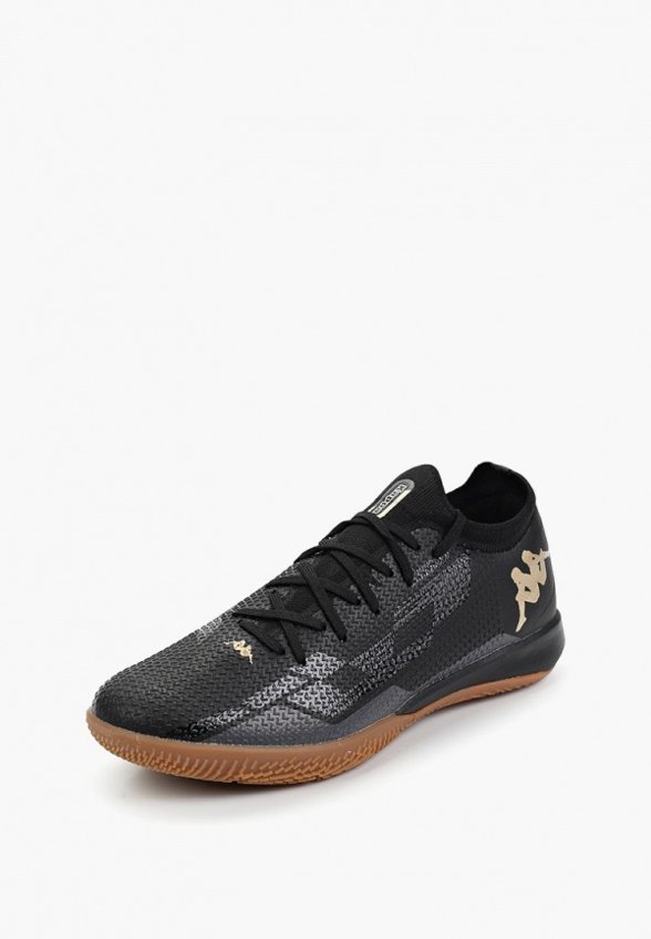 Бутсы зальные Kappa