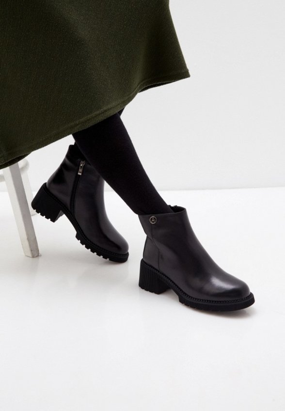 Ботинки Abricot