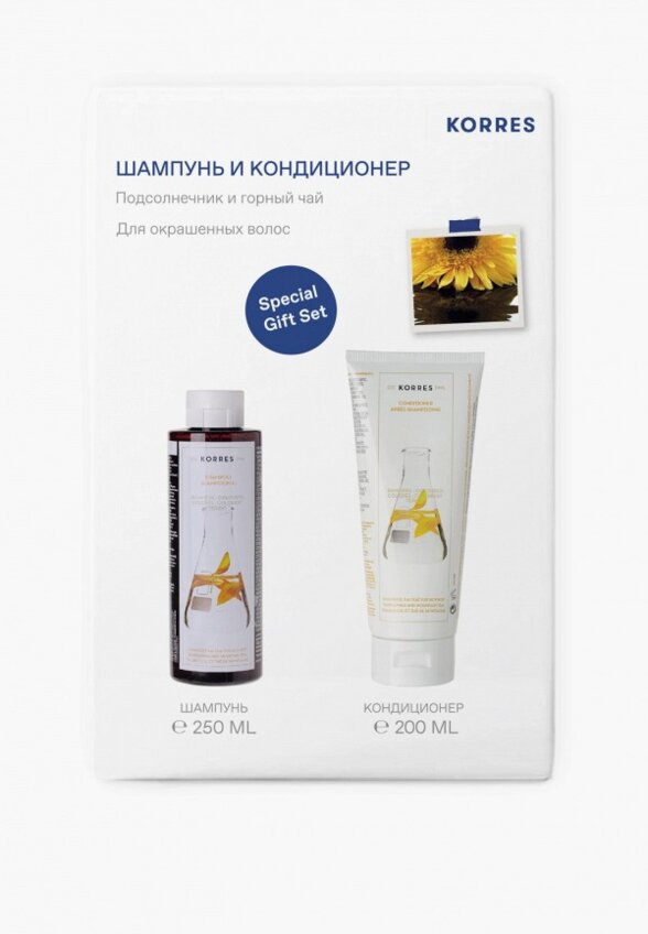 Набор для ухода за волосами Korres