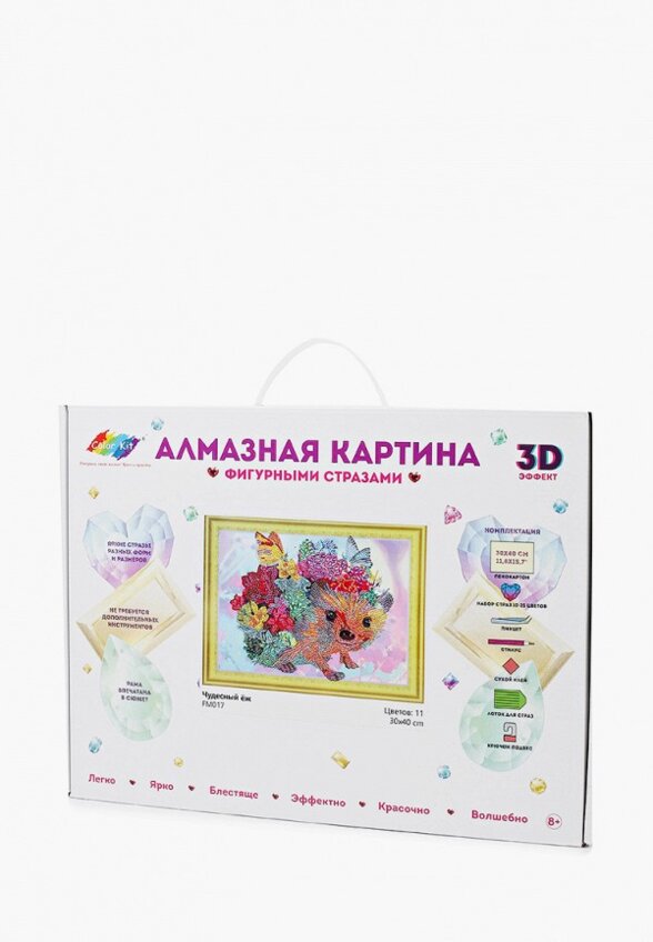 Набор для творчества Color Kit