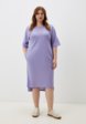 Платье Louren Wilton1  - превью