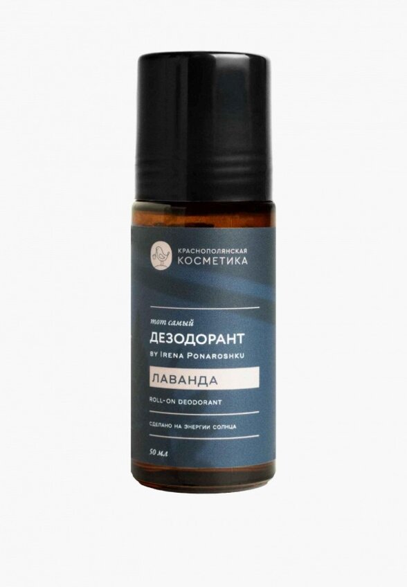 Дезодорант-гель Краснополянская косметика