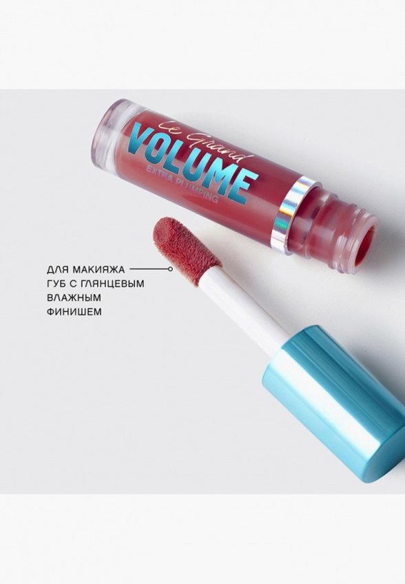 Блеск для губ Vivienne Sabo