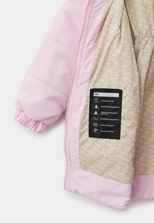 Куртка утепленная и сумка Nikastyle