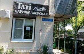 Tati studio
