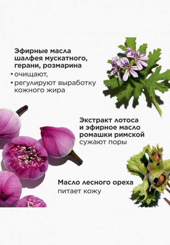 Масло для лица Clarins