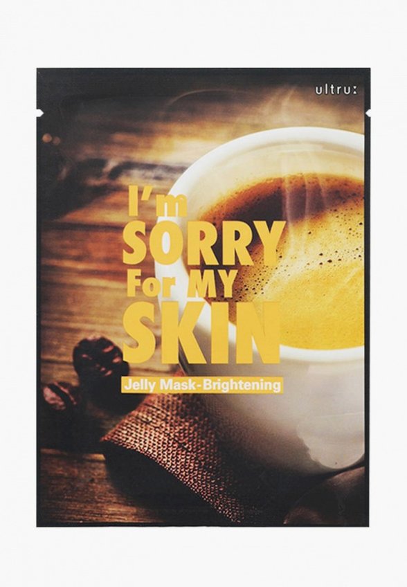Маски для лица 5 шт. I'm Sorry for My Skin