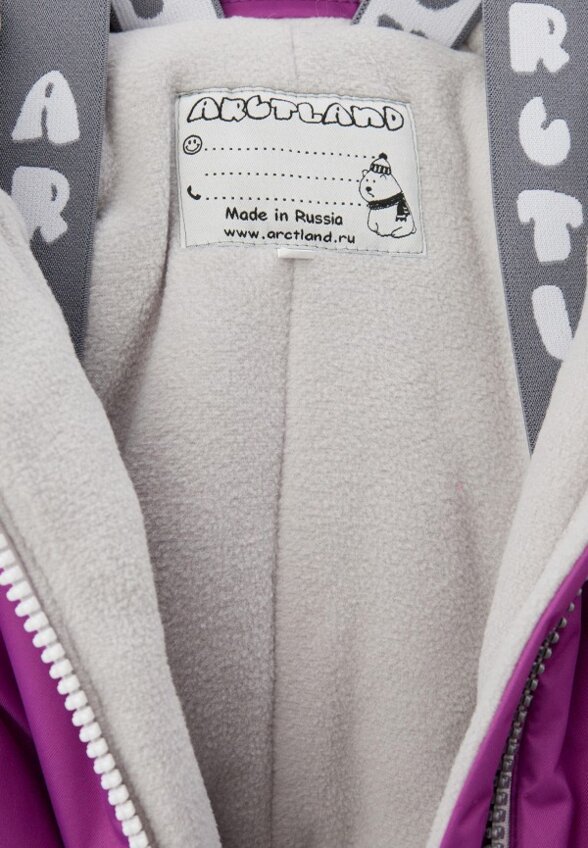 Комбинезон утепленный Arctland