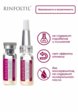 Сыворотка для волос Ринфолтил6  - превью