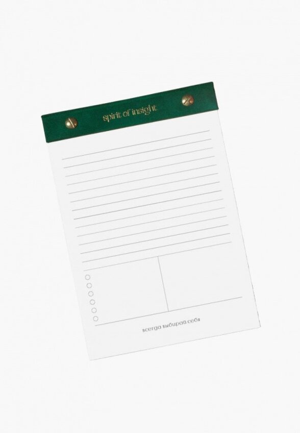 Ежедневник Spirit of Insight