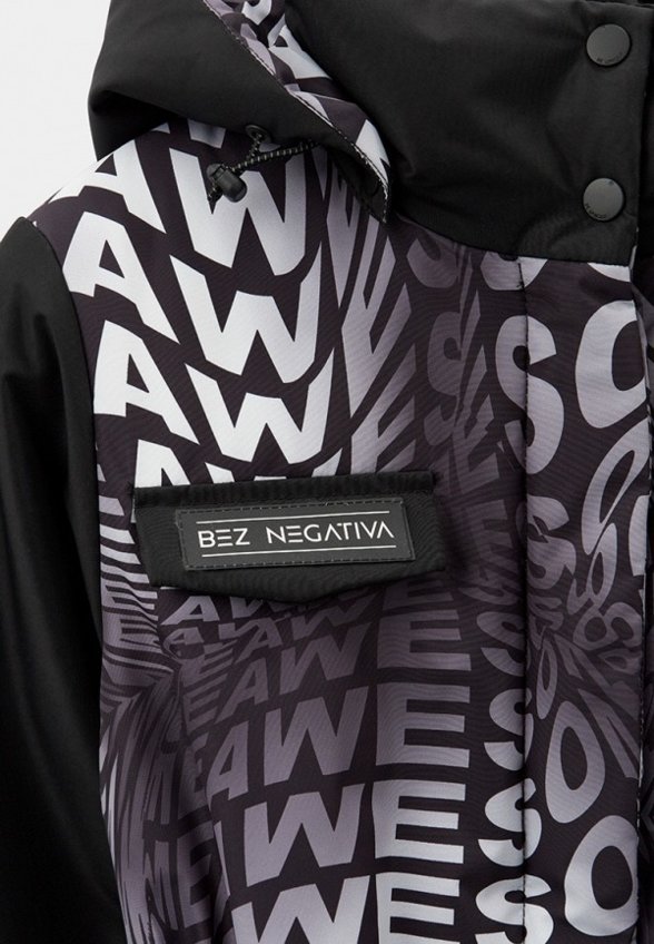 Куртка утепленная и брелок Batik