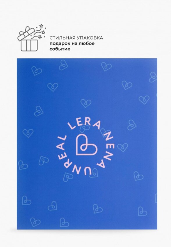 Адвент-календарь Lera Nena