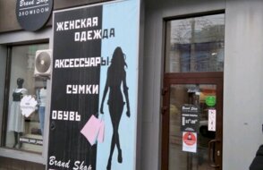 Brand Shop