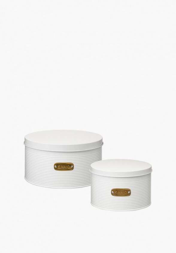 Набор банок для хранения Smart Solutions