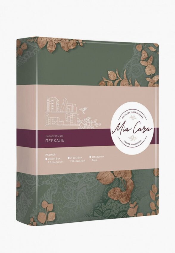 Пододеяльник Евро Mia Cara