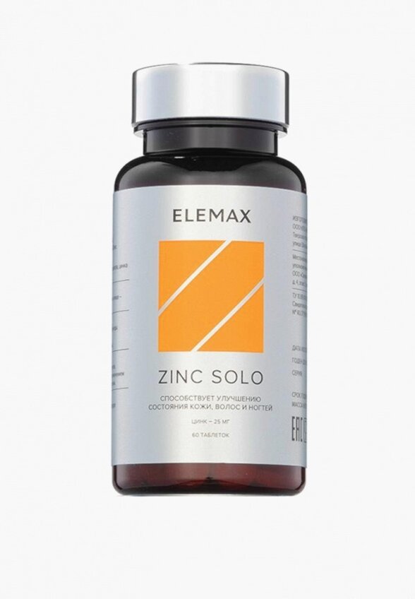 Комплекс Elemax