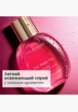 Спрей для фиксации макияжа Clarins9  - превью
