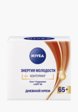 Крем для лица Nivea1  - превью