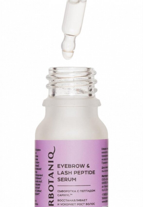 Сыворотка для ресниц и бровей Sibirbotaniq