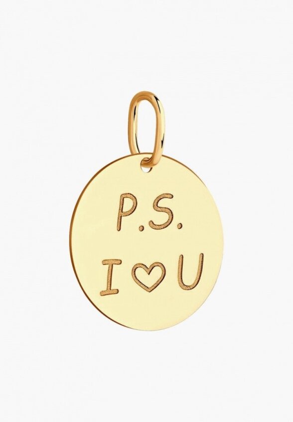 Подвеска Diamant