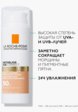 Крем для лица солнцезащитный La Roche-Posay7  - превью