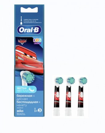 Комплект насадок для зубной щетки Oral B детям