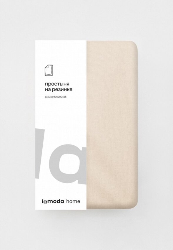 Простыня 1,5-спальная Lamoda Home