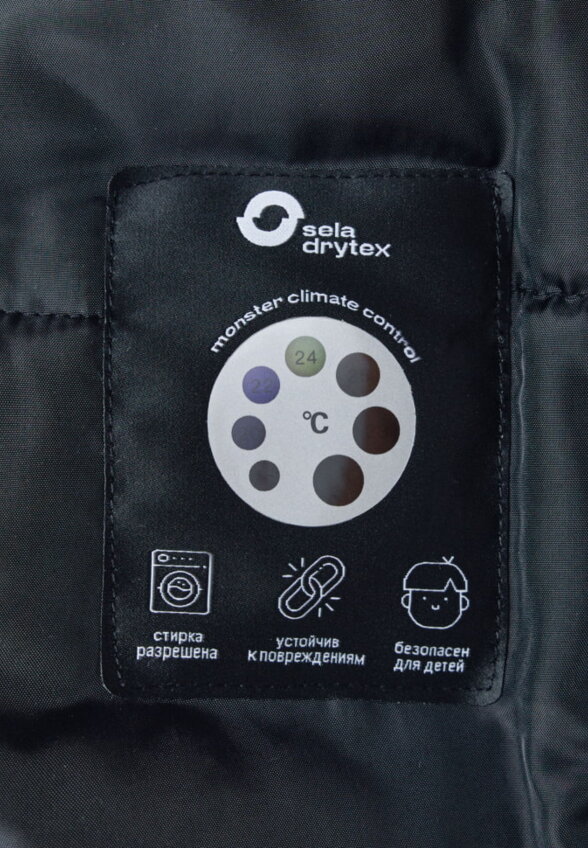 Демисезонный комбинезон seladrytex® для мальчиков