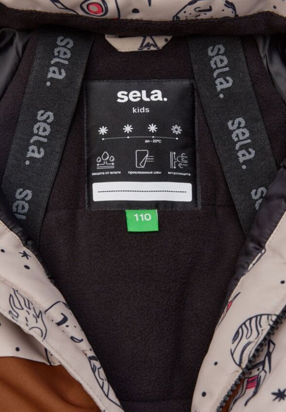 Горнолыжная куртка из технологичной мембранной ткани seladrytex® для мальчиков