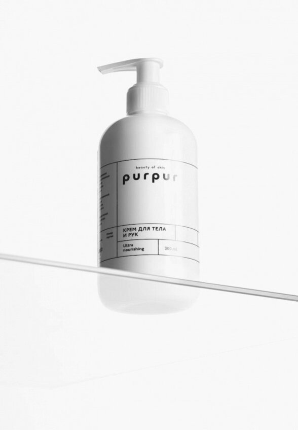 Крем для тела Purpur