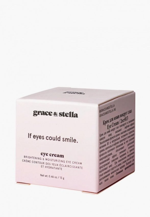 Крем для кожи вокруг глаз Grace and Stella