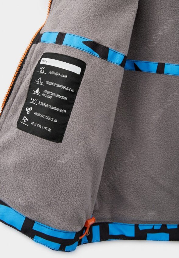 Куртка Nikastyle