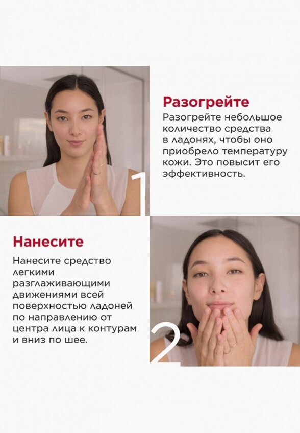 Флюид-экран для лица Clarins