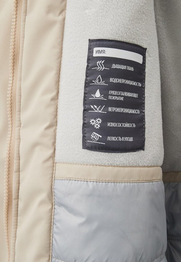 Куртка утепленная Nikastyle