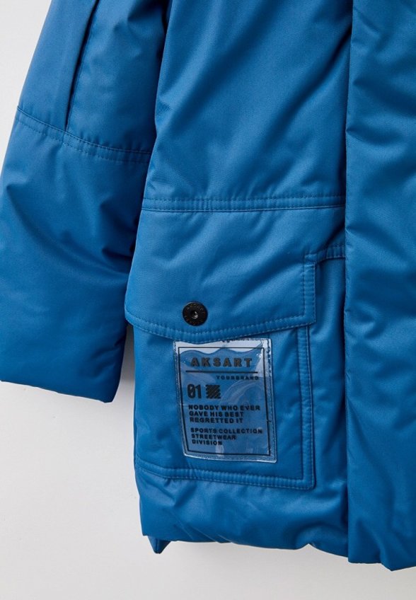 Парка АксАрт